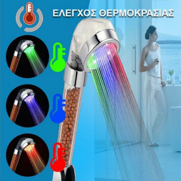 Τηλέφωνο ντους υγείας Healthy Spa με φυσικά φίλτρα και φωτισμό LED