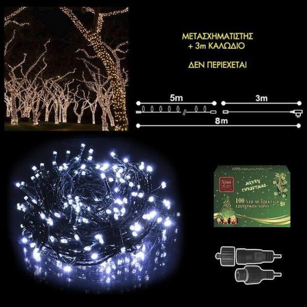 Χριστουγεννιάτικα λαμπάκια 140 LED λευκό ψυχρό